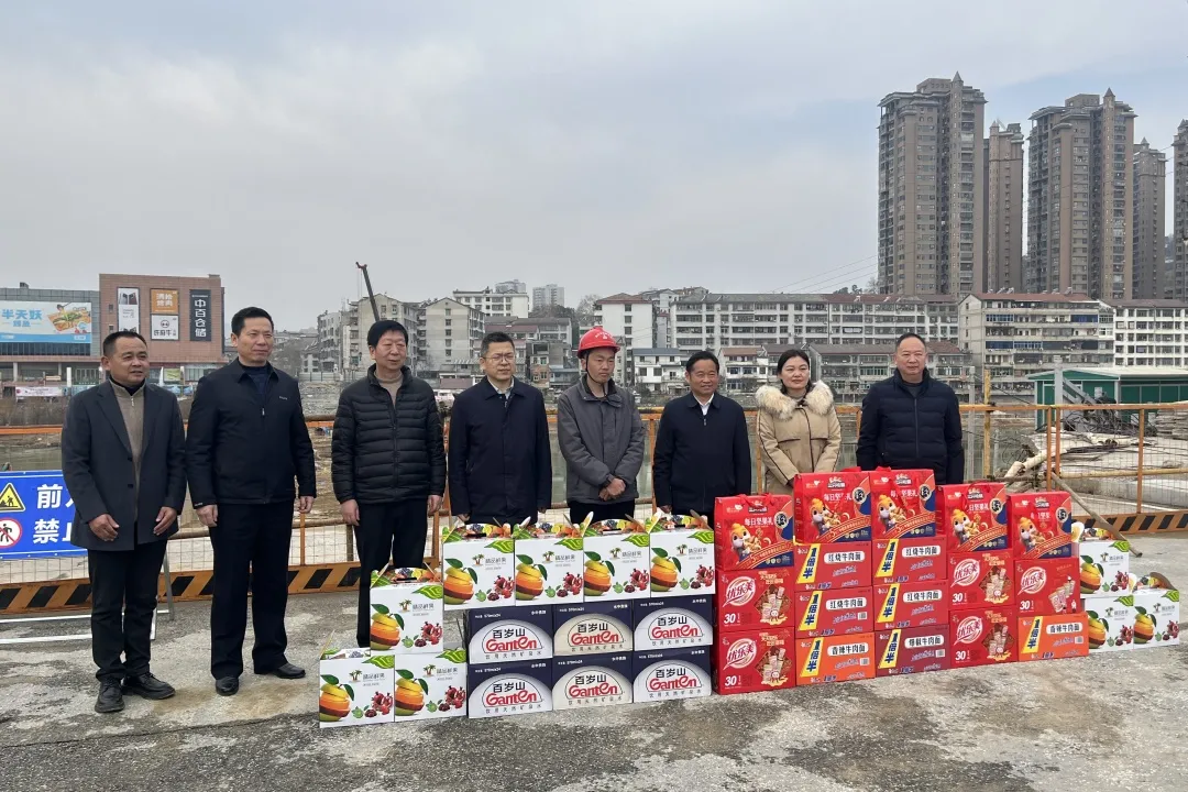 歲寒情深！這個項目收到業(yè)主方的春節(jié)慰問！