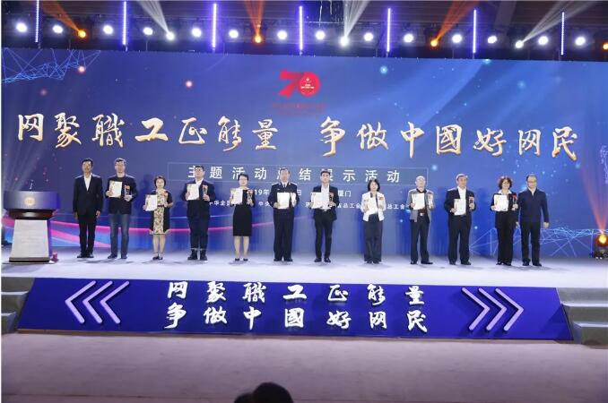2019年全國職工“好網(wǎng)民”活動(dòng)圓滿落幕，廣西工會(huì)收獲滿滿......