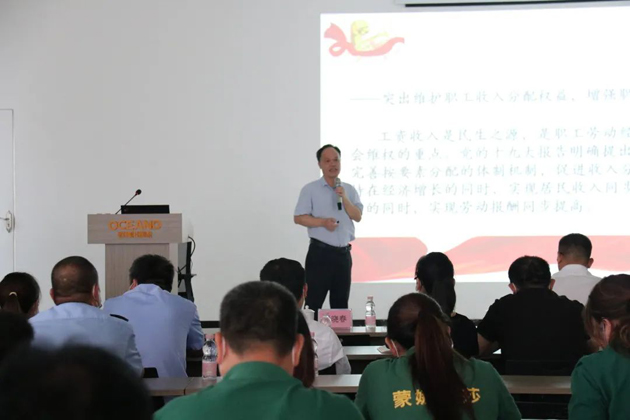 【送培入企】加強基層工會建設(shè)，構(gòu)建和諧勞動關(guān)系，促進企業(yè)高質(zhì)量發(fā)展