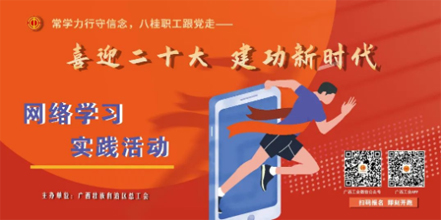 “學(xué)習(xí)跑”預(yù)報名火熱開啟，學(xué)習(xí)+運動get新技能！