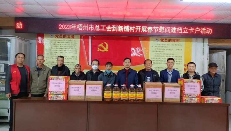歲末寒冬送溫暖，溫情助力鄉(xiāng)村振興