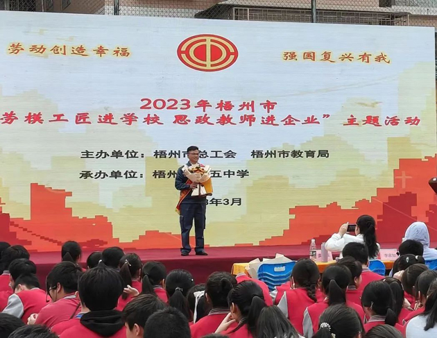 【“雙進”宣講活動】勞模工匠進校園，點燃奮斗夢想