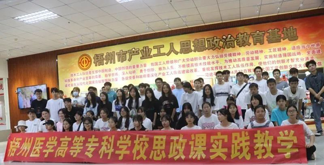 參觀思政教育基地，感悟勞模工匠精神