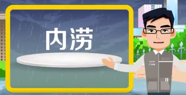 該停學(xué)的停學(xué)，該停工的停工！