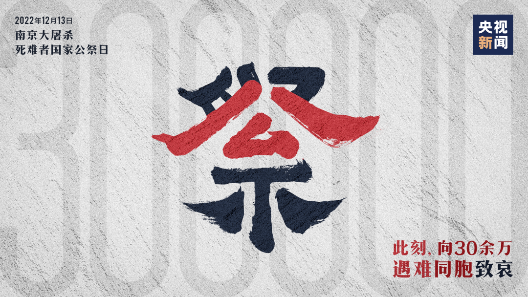 85年，從未忘記！