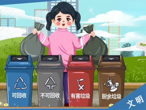 創(chuàng)建文明城市，需要你文明的那一分鐘