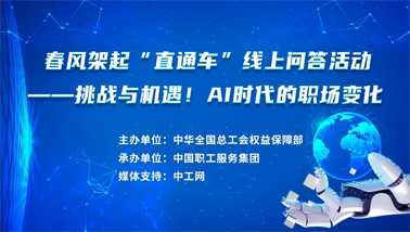 做問答，助就業(yè)，秒贏30000份京東E卡和千元住宿體驗(yàn)大獎(jiǎng)！